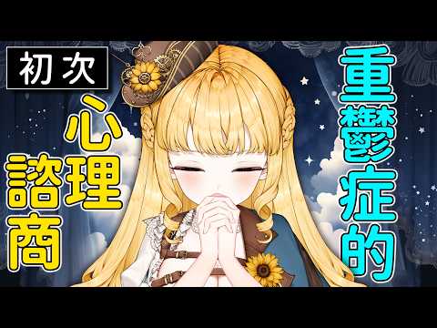 人偶・薩賓娜 Panenka Sabina ch.
