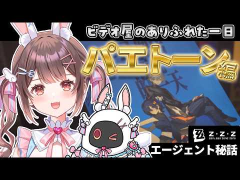 星宮ちょこ / Hoshimiya Choco