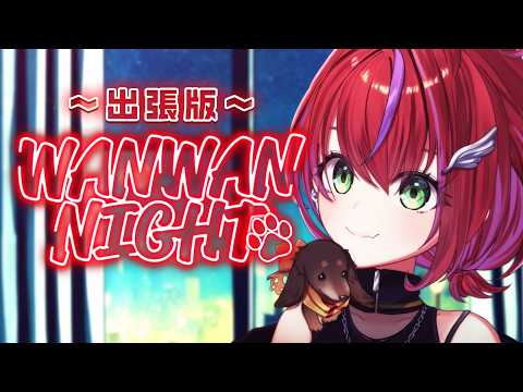 茜音カンナ / Canna Channel【ななしいんく】