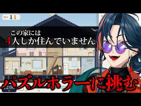 魁星 / Kaisei【にじさんじ】