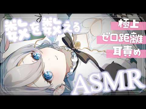 ねくろちゃん -Yamaguro Nekuro- /あおぎり高校