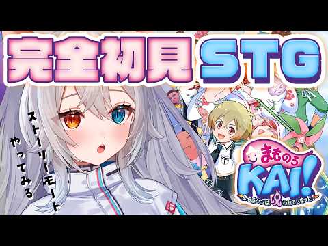 微睡いちの