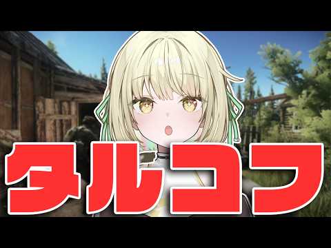 光葉エニ