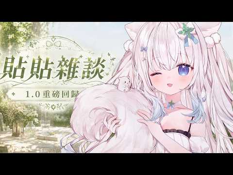萊姆薄荷 Raimu Minto Ch.