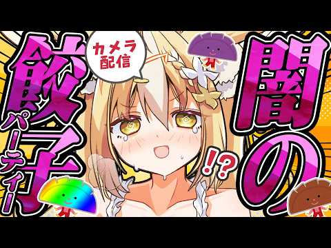 Nina Ch. 飴望にぃな