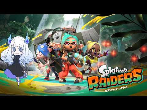 【Splatoon Raiders】有限食堂(酔うまで)【参加型】