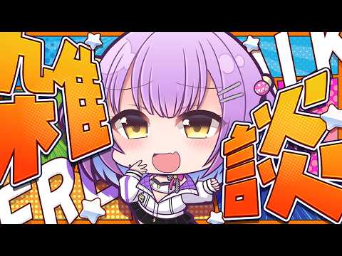 あんずちゃんねる/Anzu channel
