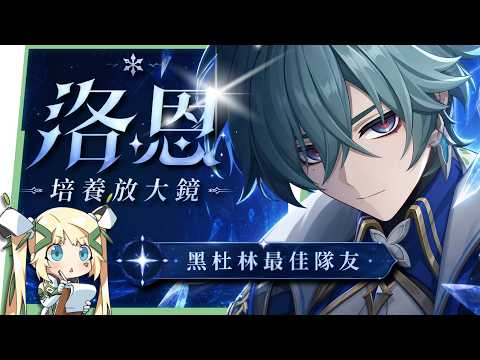 璐洛洛 Ruroro【人造人Vtuber】