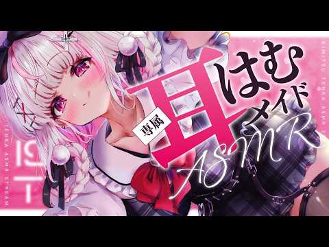 木蜜甜花【めいどるーちぇ】