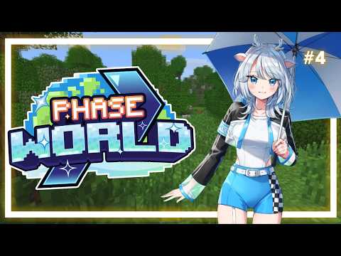 Iori Ch. 白鹿いおり【Phase Connect】