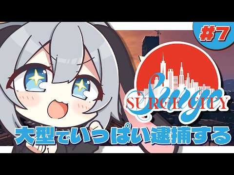 ねくろちゃん -Yamaguro Nekuro- /あおぎり高校