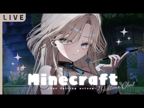 【寝落ち向け】眠れるまで、私とお話ししませんか?ㅠ‪ ̫ㅠ♡【ほの暮らしの庭】