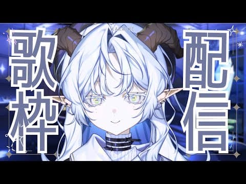 聖ルナティア / Sei Lunathia