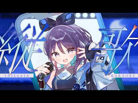 小東ひとな / Hitona Kohigashi