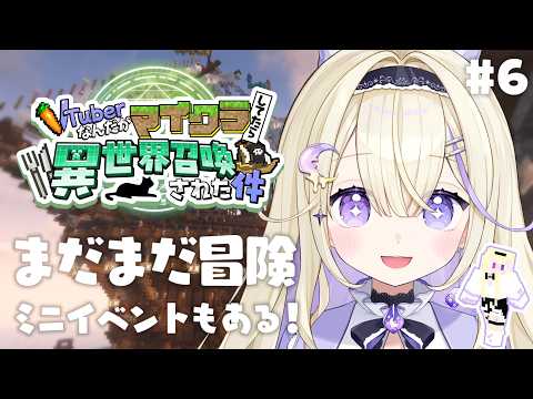 彗月るい Hazuki Rui