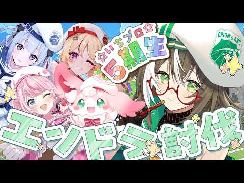 四季森ことり / Shikimori Kotori【そらびん】