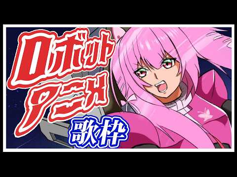 ちよみch. 千代浦蝶美 /あおぎり高校