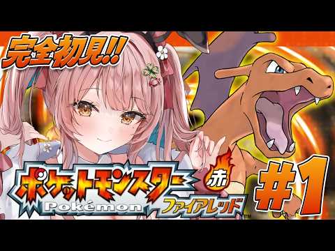 Merun Ch. 森野めるん