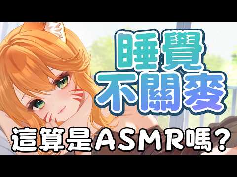 Fox Daya ch. 狐媚娘達亞