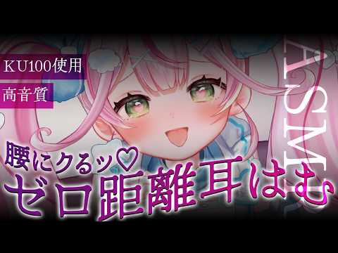 Naco Ch. 餅月なこ