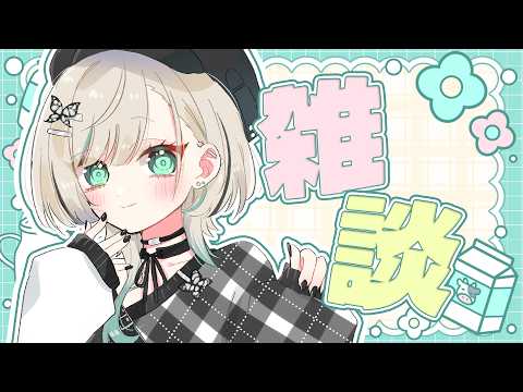 白妙とき - Shirotae Toki -