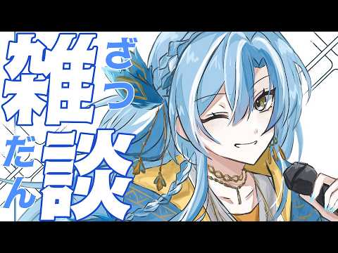  白波瀬ソル / Sol Shirahase