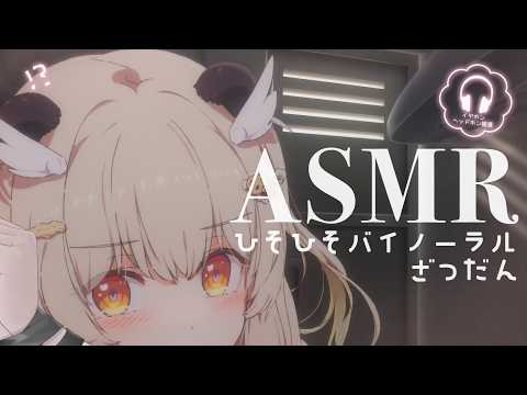 天絆ささは / Sasaha Channel【ななしいんく】