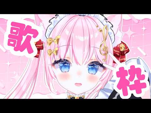 音琴かなみ Kanami ch. 