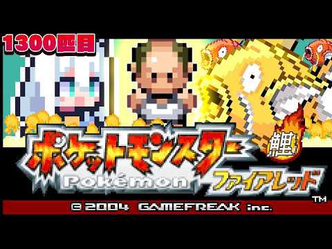 フブキCh。白上フブキ