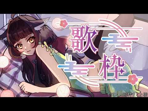 犬里ぽてと‐InusatoPoteto‐