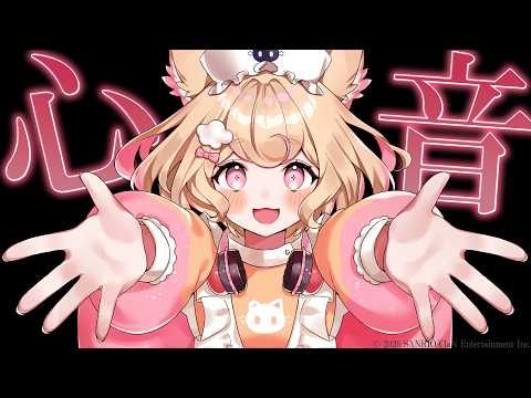 若魔雲ふわり