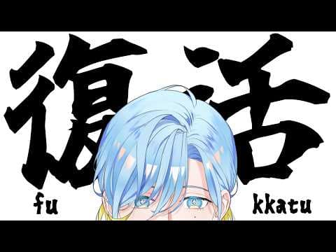 篠宮ゆの / Shinomiya Yuno 【 にじさんじ 】
