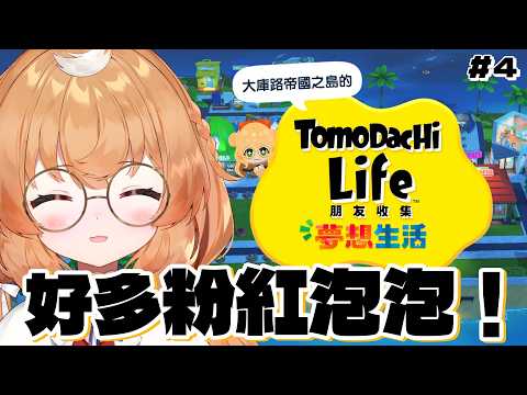 庫路路 / Kururun  Ch.