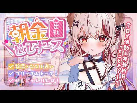 瀬島るい / Rui Channel 【ななしいんく】