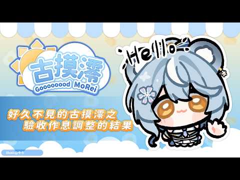 澪Rei Channel