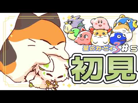 コマチ ガブ / Komachi Gabu