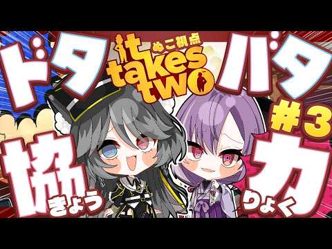 猫田 なつな / Nukota Ch.