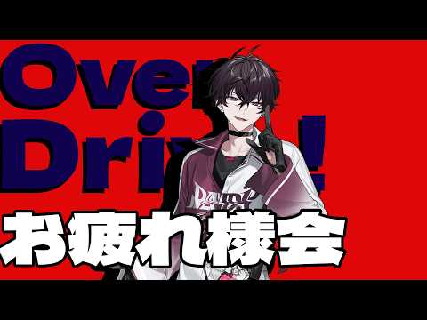 佐伯イッテツ / Saiki Ittetsu【にじさんじ】