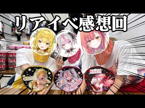黄金マアジ