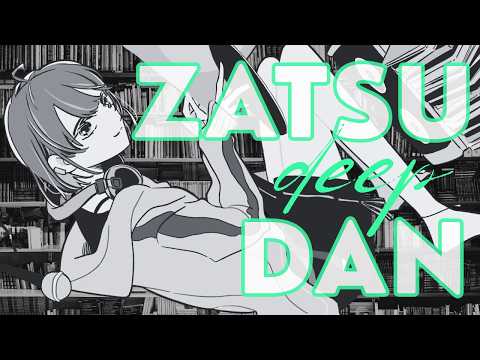 【#雑談配信 】でぃーぷな雑談ゆるゆるさよよ乙さよよ【 #七篠さよ #vtuber  】