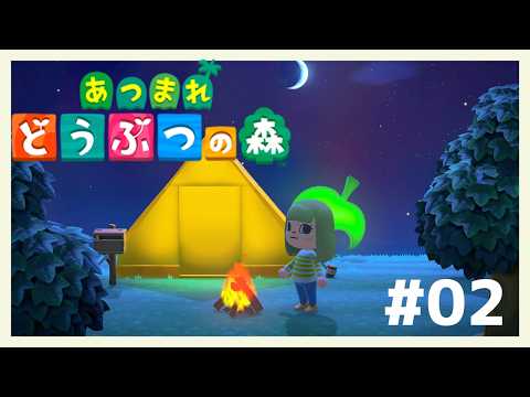 ゆるいのがたのしい あつまれどうぶつの森#02