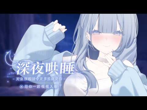 Oriyuki ch. 雪之下織雪