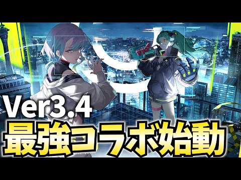 ねるめろ / Nerumero