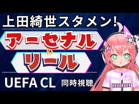 光りりあ【Riria Hikari Ch】