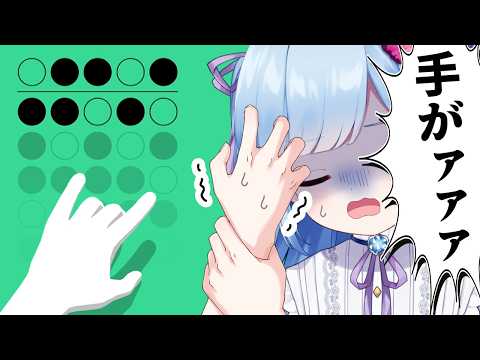 【Fingerdance】ギリ拷問に使えるゲーム【指がもつれる】