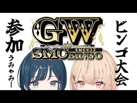 水面まどか / Minamo Madoka 【にじさんじ】