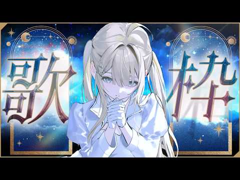 稍 麦 - yayamugi -