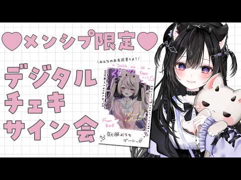 魔ノむえる -Mano Mueru-