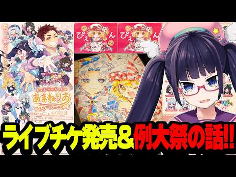 ビートまりお / COOL&CREATE