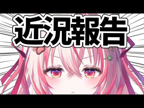 Kuon ch.桜神くおん